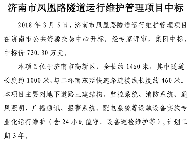 J9.COM(中国集团)官方网站
