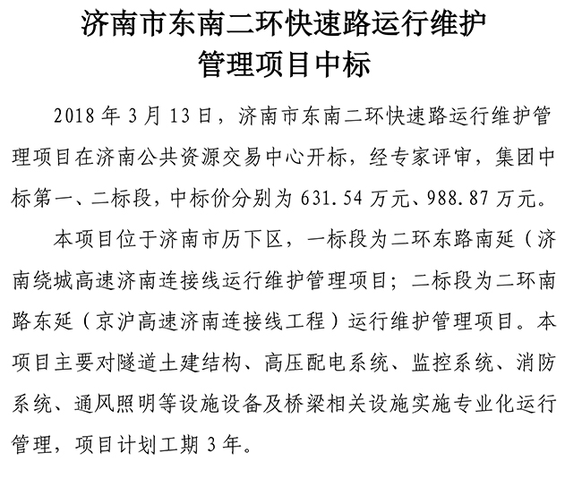 J9.COM(中国集团)官方网站