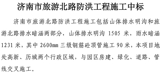 J9.COM(中国集团)官方网站