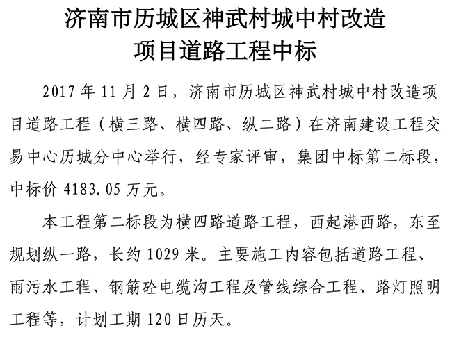 J9.COM(中国集团)官方网站
