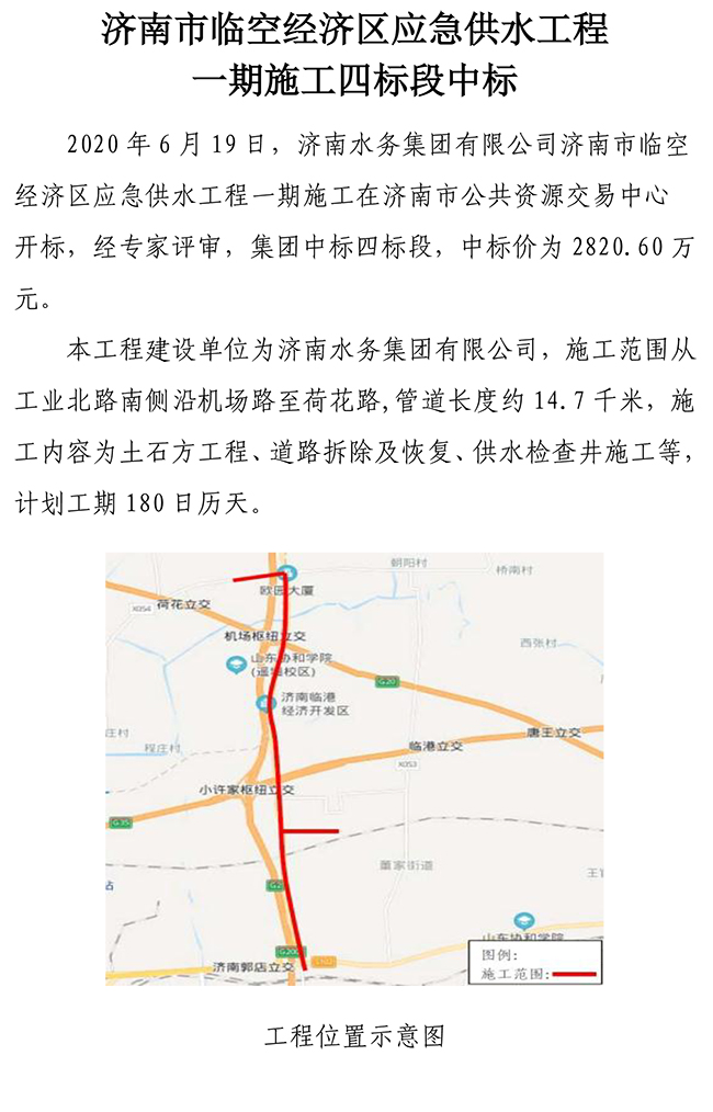 J9.COM(中国集团)官方网站