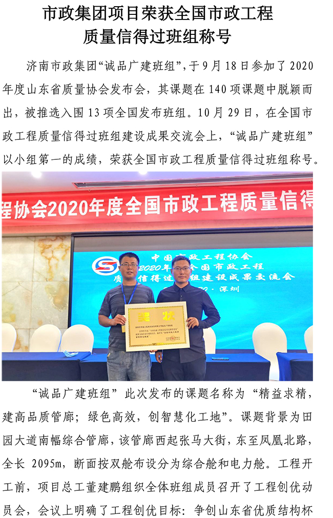 J9.COM(中国集团)官方网站