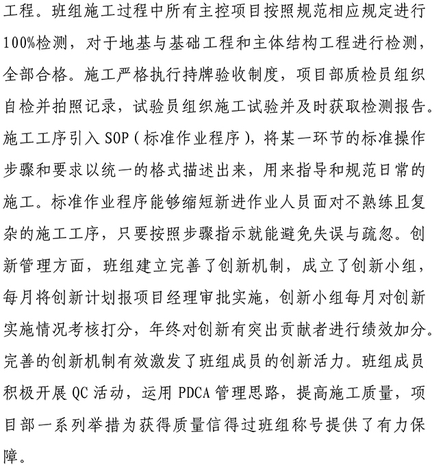 J9.COM(中国集团)官方网站