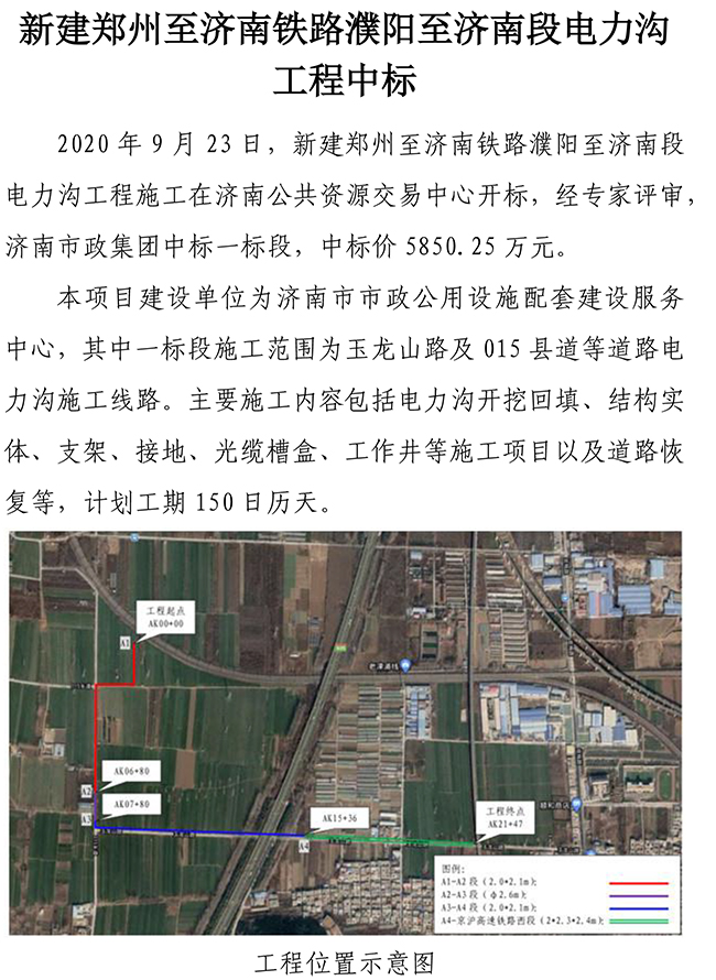 J9.COM(中国集团)官方网站