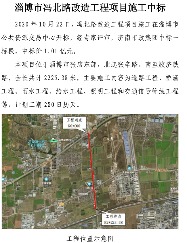 J9.COM(中国集团)官方网站