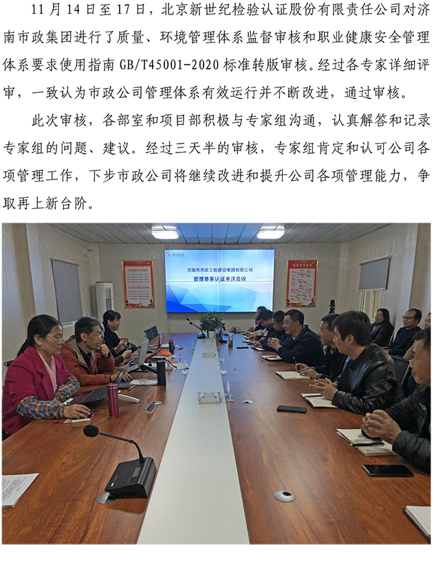 J9.COM(中国集团)官方网站