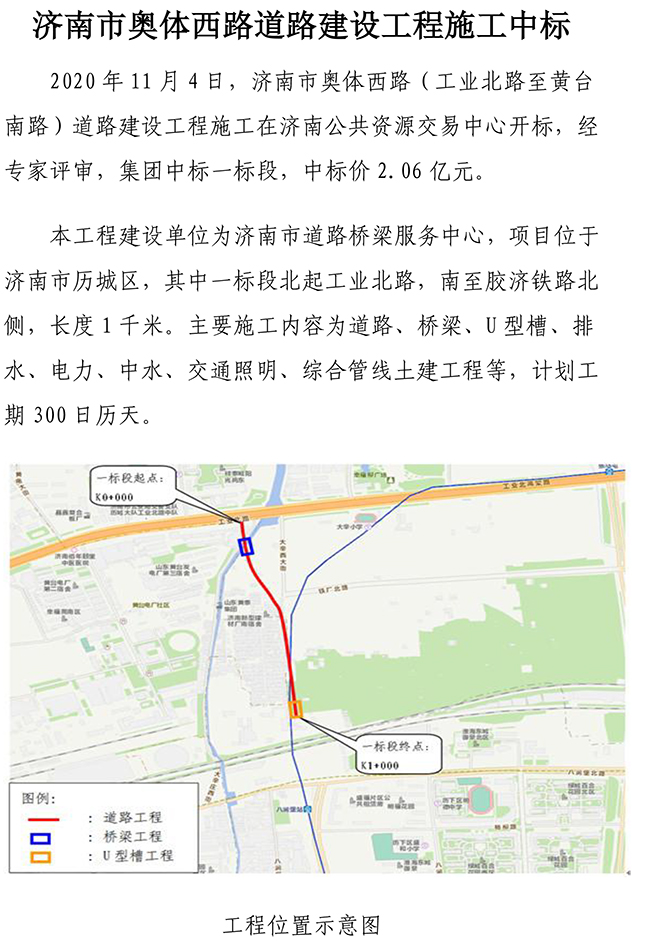 J9.COM(中国集团)官方网站