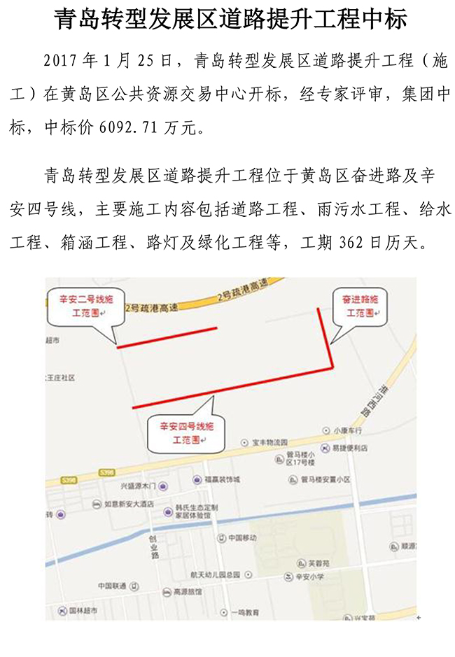 J9.COM(中国集团)官方网站