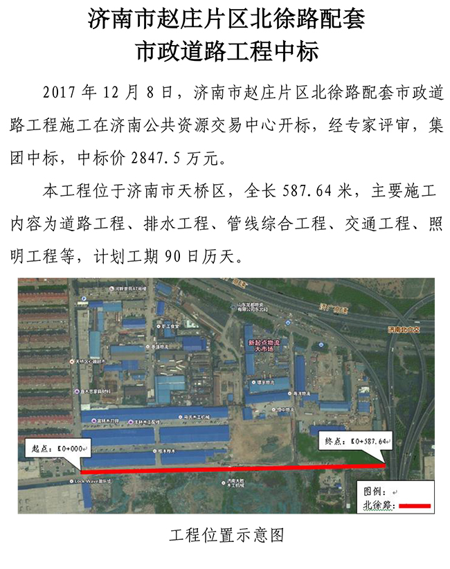 J9.COM(中国集团)官方网站