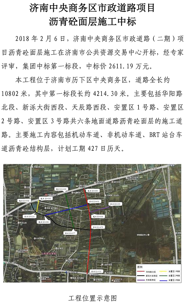 J9.COM(中国集团)官方网站