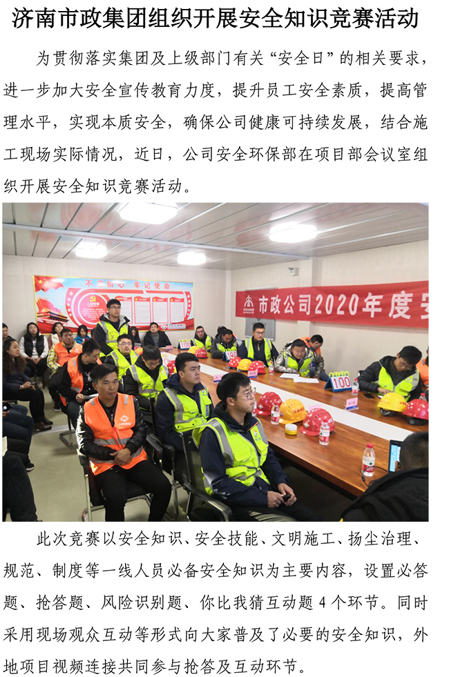 J9.COM(中国集团)官方网站