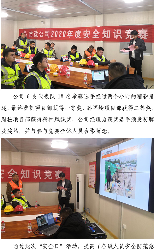 J9.COM(中国集团)官方网站