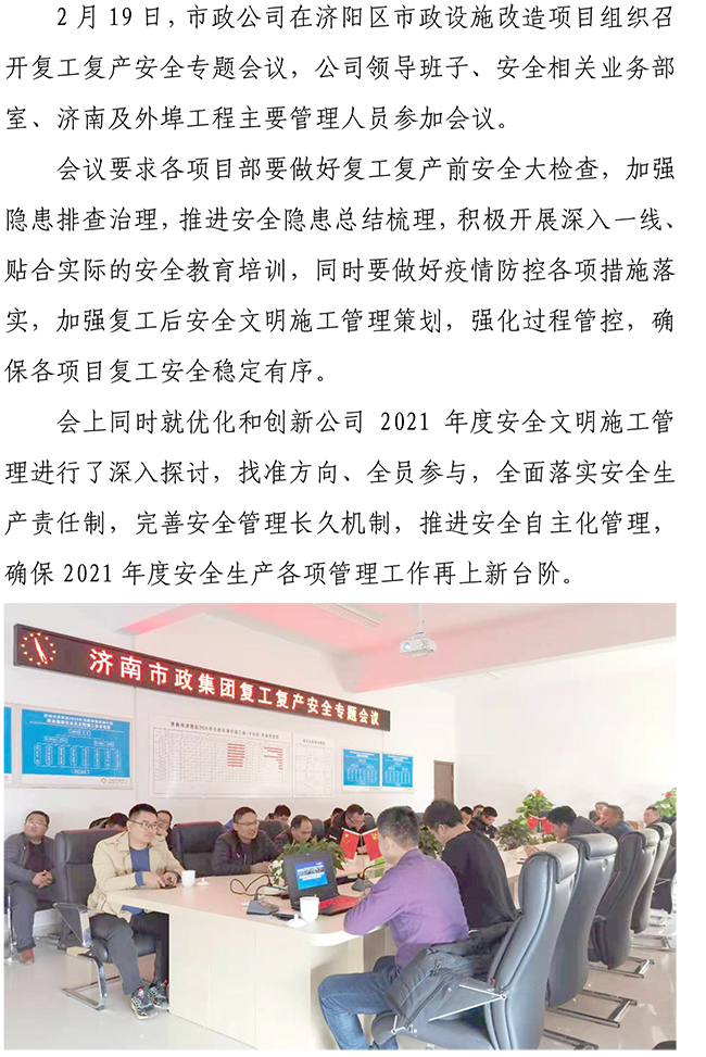 J9.COM(中国集团)官方网站