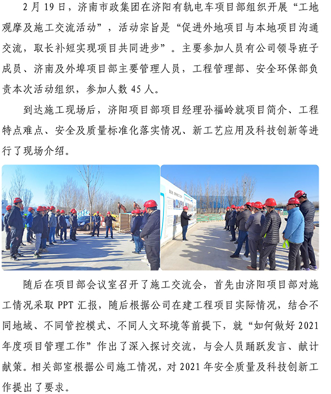 J9.COM(中国集团)官方网站