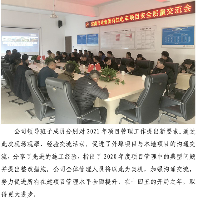 J9.COM(中国集团)官方网站
