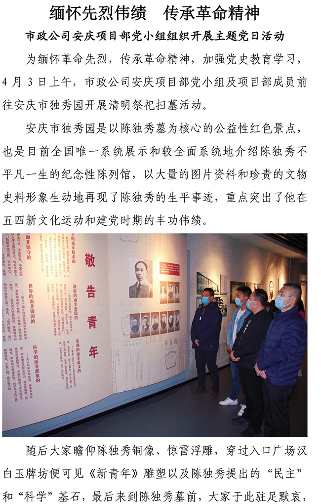 J9.COM(中国集团)官方网站