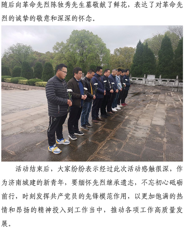 J9.COM(中国集团)官方网站