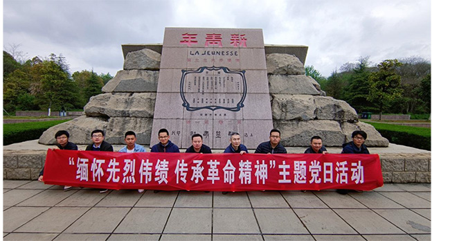 J9.COM(中国集团)官方网站