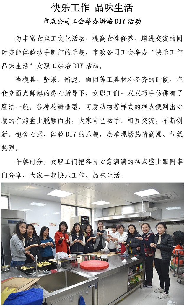 J9.COM(中国集团)官方网站