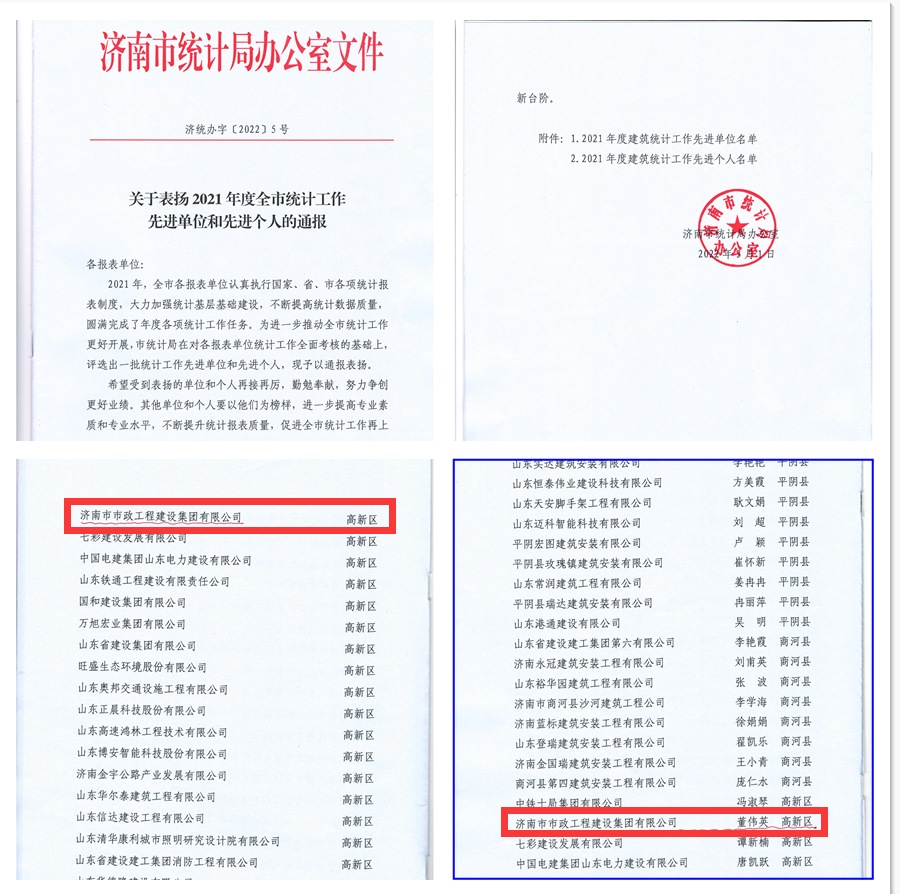 J9.COM(中国集团)官方网站