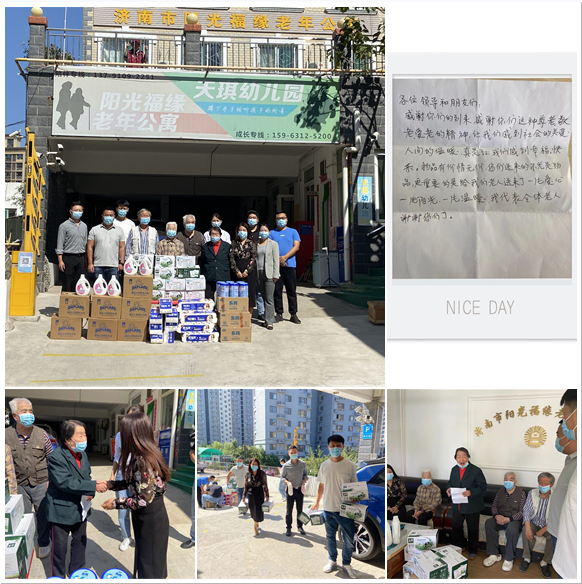 J9.COM(中国集团)官方网站