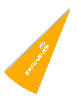 尊龙官方网站 - (中国区)首页
