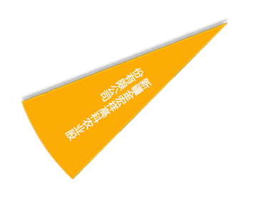 尊龙官方网站 - (中国区)首页