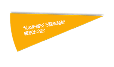 尊龙官方网站 - (中国区)首页