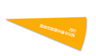 尊龙官方网站 - (中国区)首页