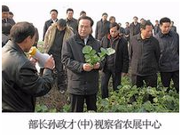 尊龙官方网站 - (中国区)首页