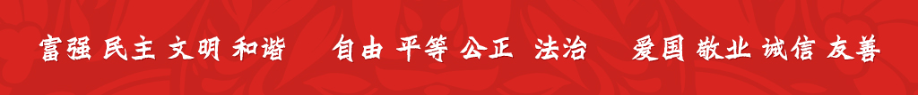 尊龙官方网站 - (中国区)首页
