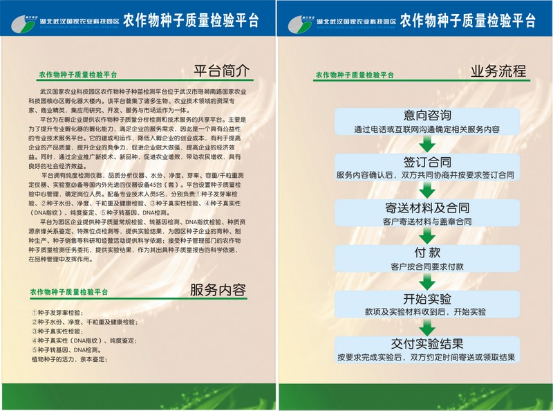 尊龙官方网站 - (中国区)首页