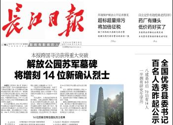 尊龙官方网站 - (中国区)首页