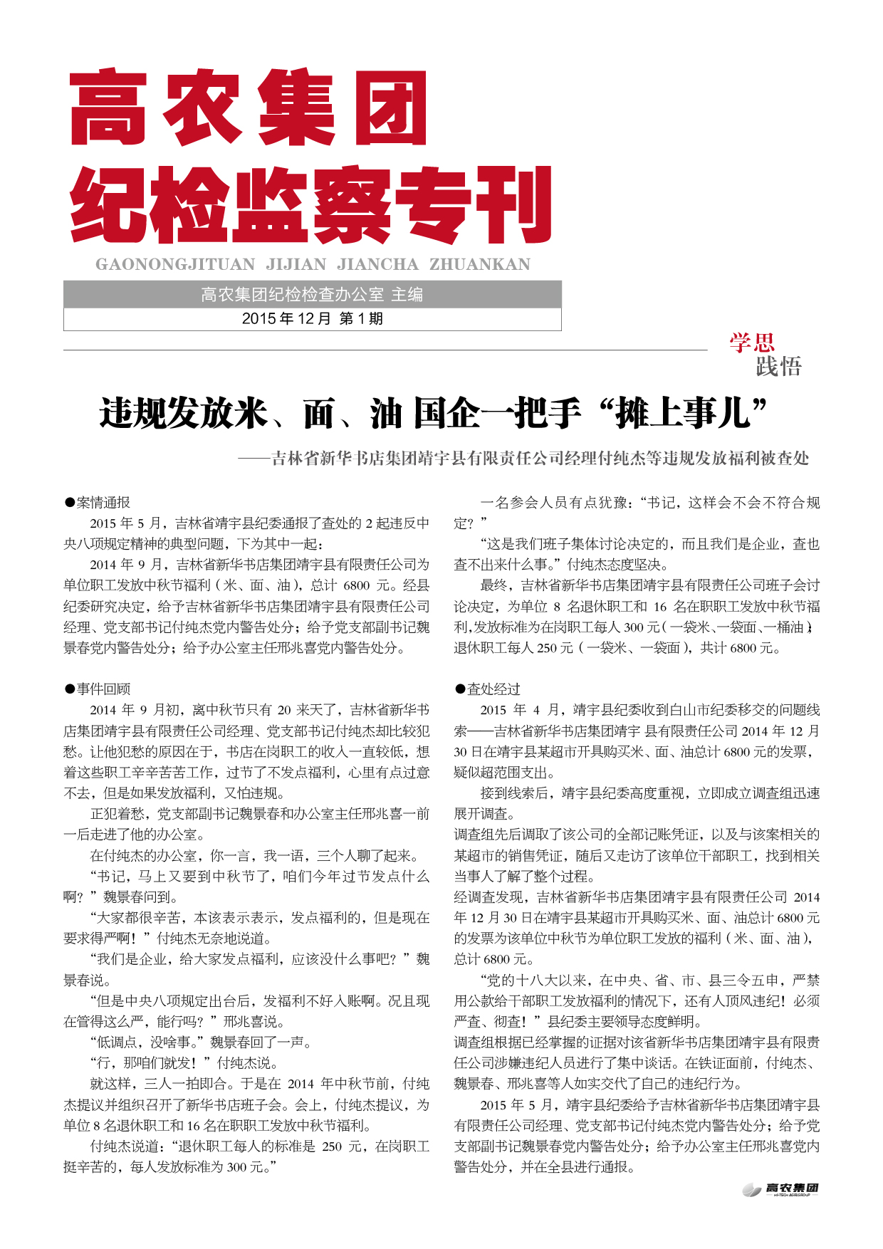 尊龙官方网站 - (中国区)首页