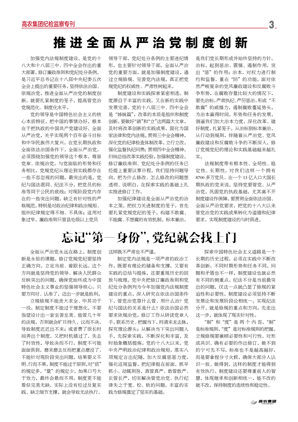 尊龙官方网站 - (中国区)首页