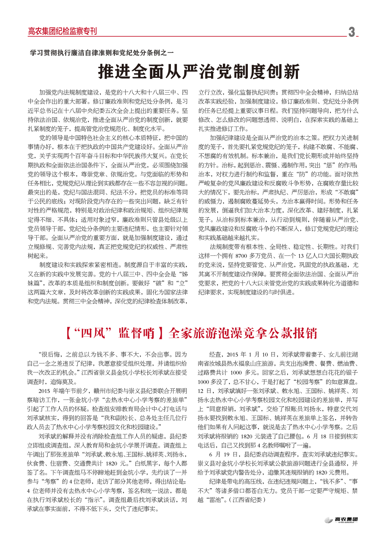 尊龙官方网站 - (中国区)首页