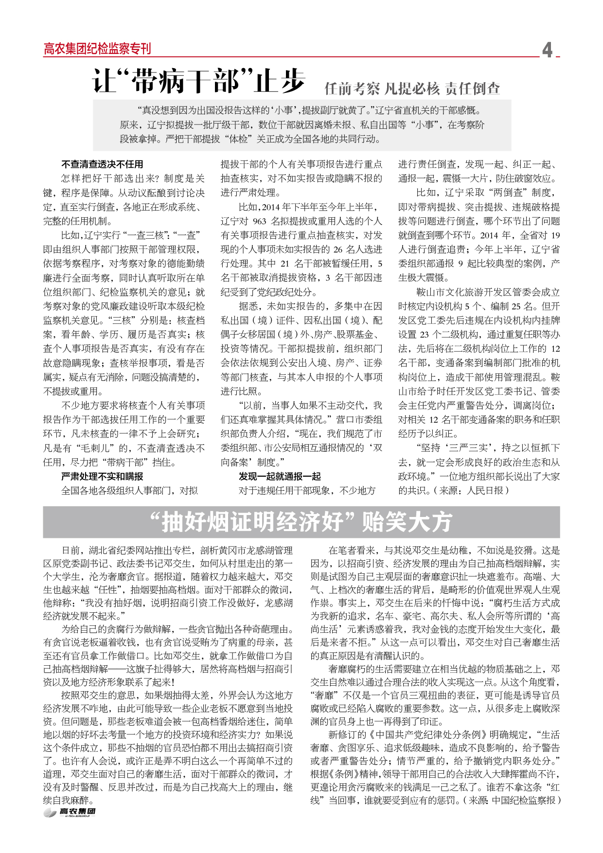 尊龙官方网站 - (中国区)首页