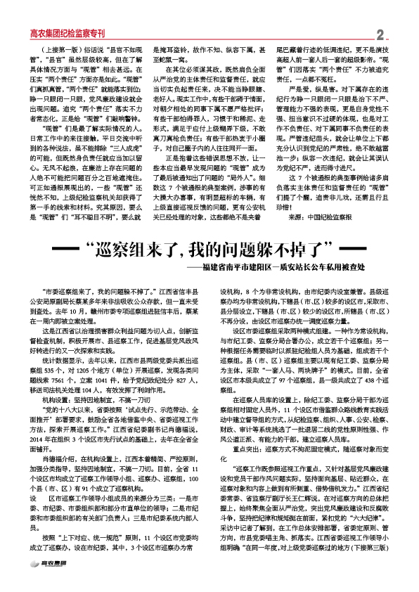 尊龙官方网站 - (中国区)首页