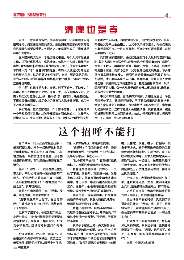 尊龙官方网站 - (中国区)首页