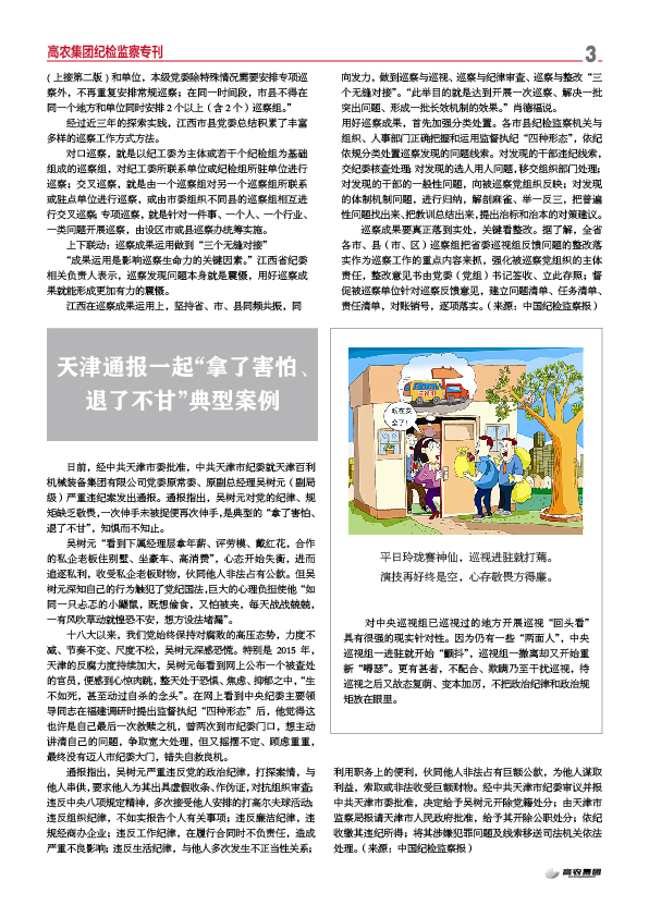 尊龙官方网站 - (中国区)首页