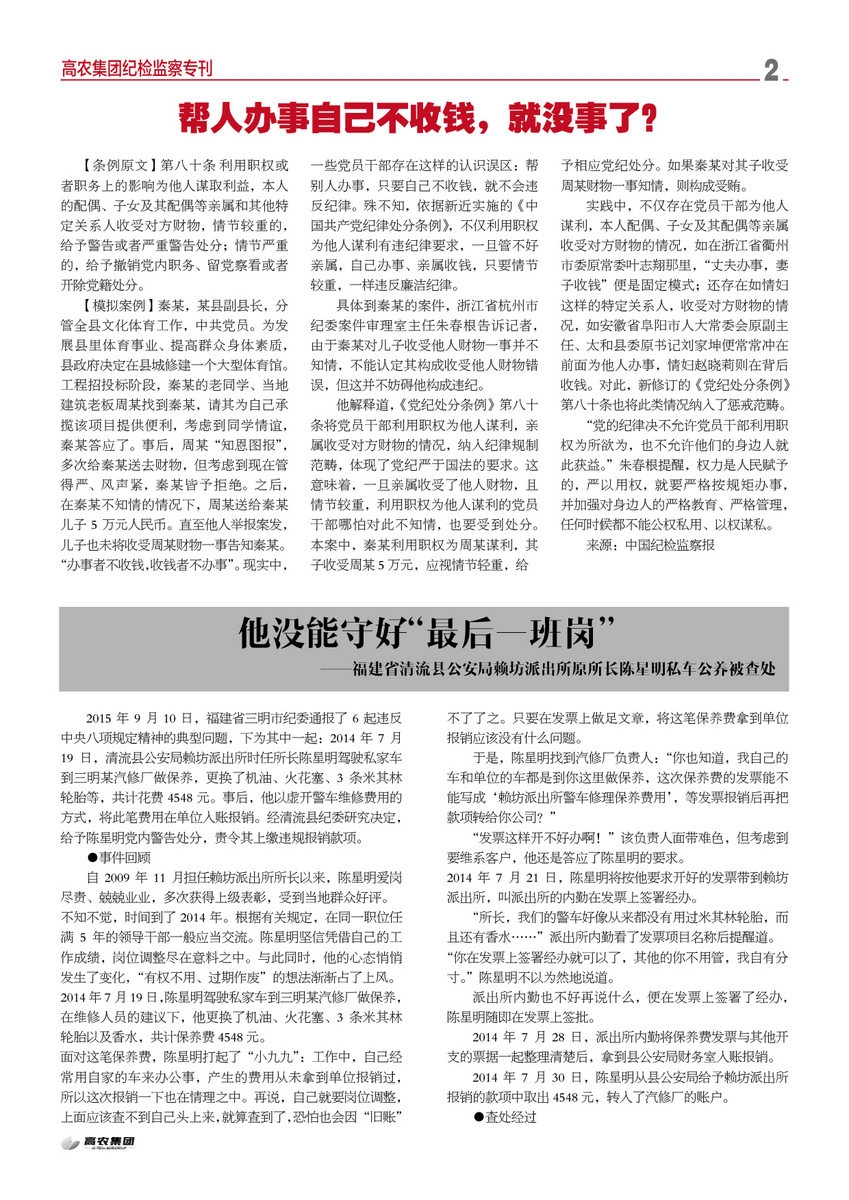 尊龙官方网站 - (中国区)首页