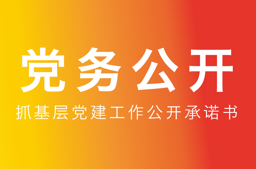尊龙官方网站 - (中国区)首页