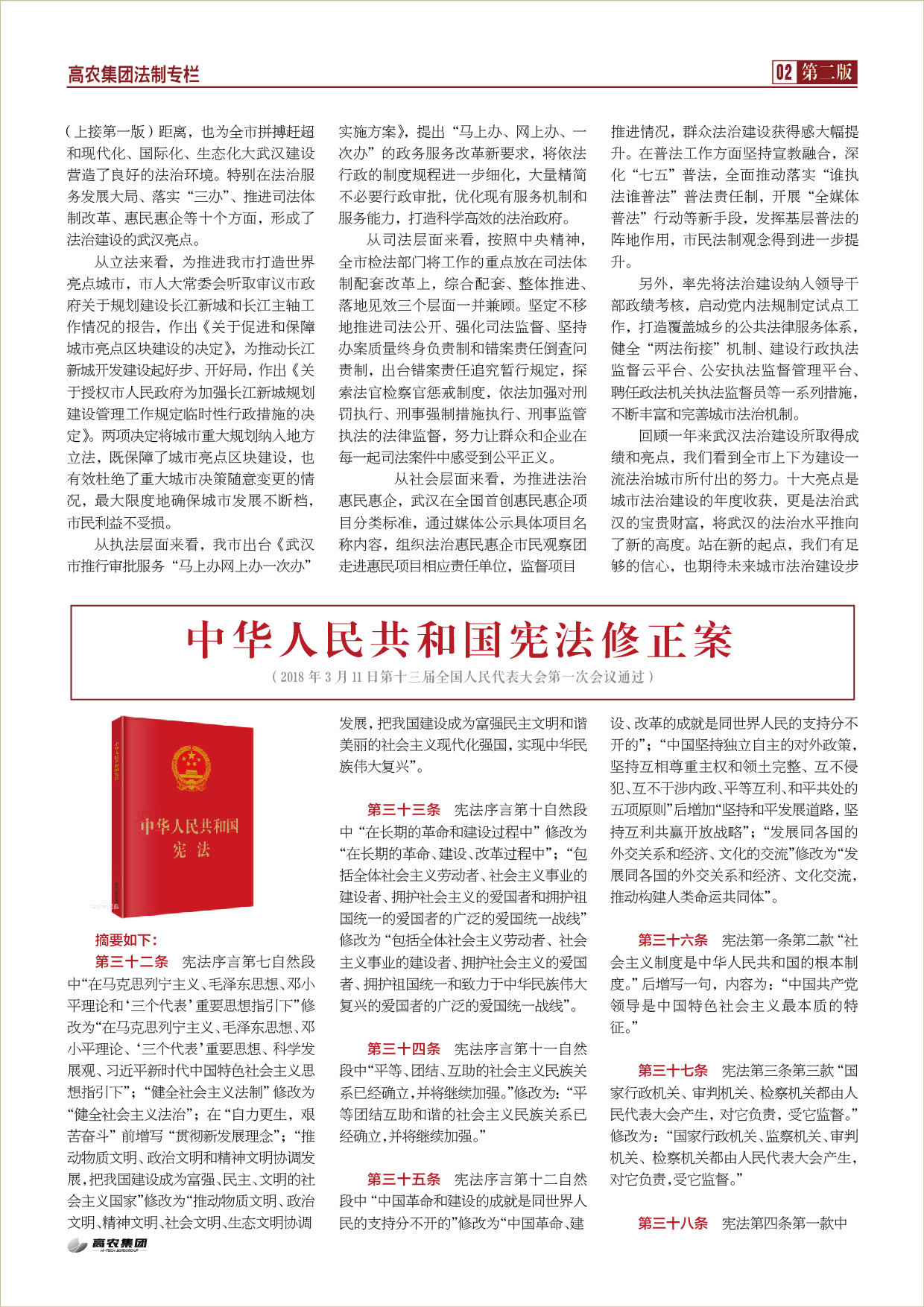 尊龙官方网站 - (中国区)首页